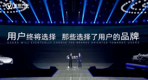 方舟汽车品牌日 方舟品牌如何