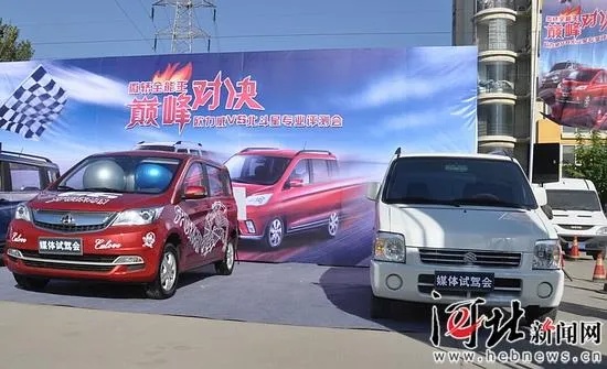 唐山汽车品牌图片 唐山汽车品牌图片高清