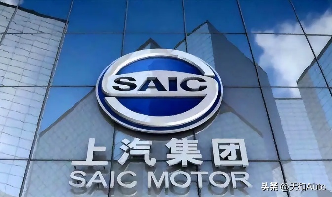 上汽集团名下汽车品牌（上汽集团有哪些品牌汽车）