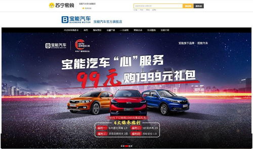 汽车品牌优化视频 汽车品牌策略
