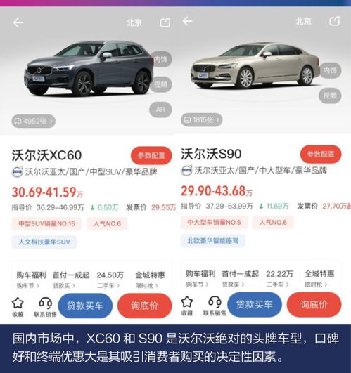 汽车品牌优化视频 汽车品牌策略