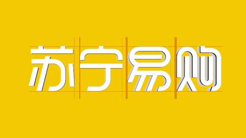 苏宁汽车品牌价格是多少（苏宁易购 汽车）