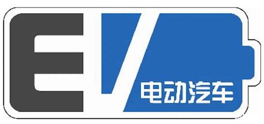 汽车品牌el（汽车品牌EYD）