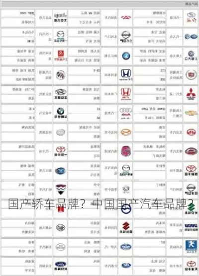 中国人专属汽车品牌（中国人专属汽车品牌是什么）
