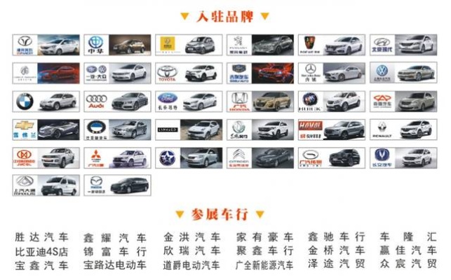 汽车品牌推荐全部 汽车品牌推荐全部图片