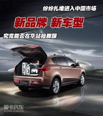 汽车品牌是否重要 汽车品牌的认识