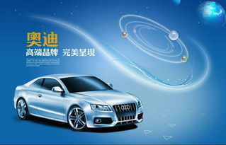 汽车品牌提升文案 汽车品牌广告文案
