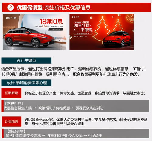 汽车品牌提升文案 汽车品牌广告文案