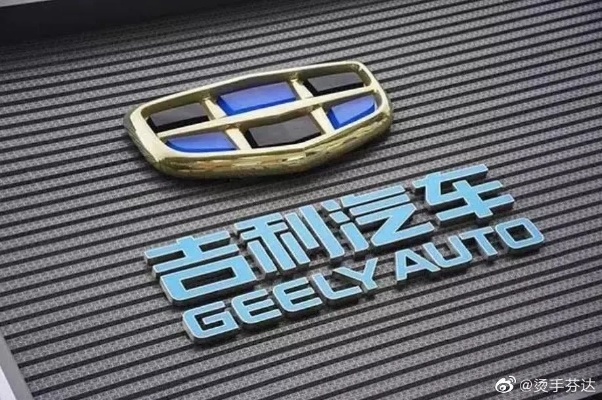 最好吉利汽车品牌 最好吉利汽车品牌排名