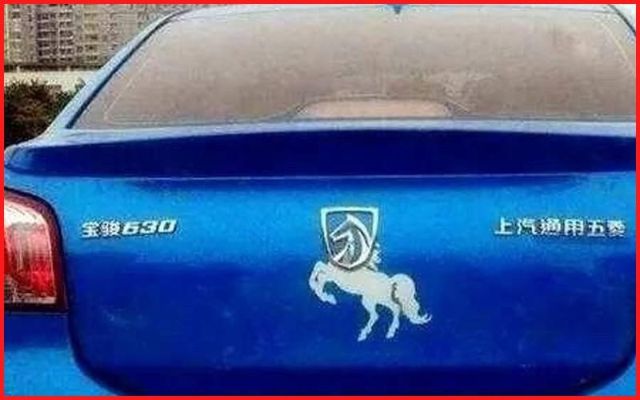 盗版汽车品牌搞笑 盗版汽车图片