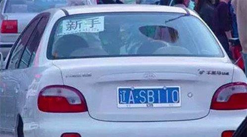 汽车品牌歧视链 豪车歧视链