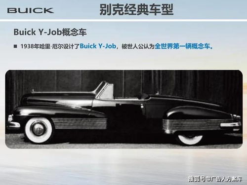 汽车品牌定位分类 汽车品牌的定位