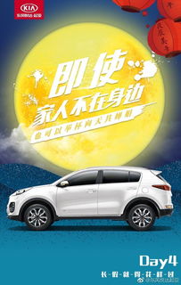 汽车品牌活动宣传 汽车品牌宣传文案