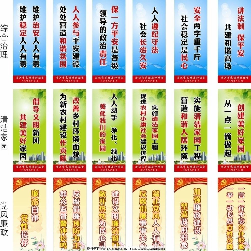 汽车品牌创作广告 汽车品牌广告宣传语