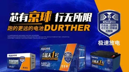 哪些汽车品牌用天能电池（天能电池什么牌子）