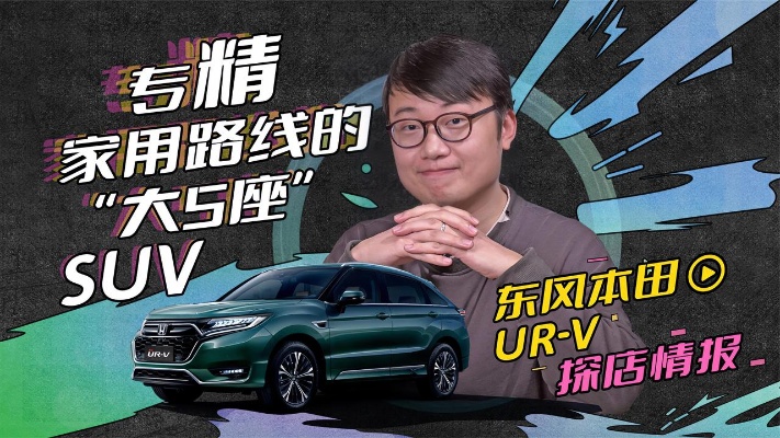 大仙汽车品牌简介 大仙车商