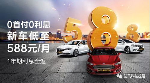 新汽车品牌（新汽车品牌如何打开新市场）
