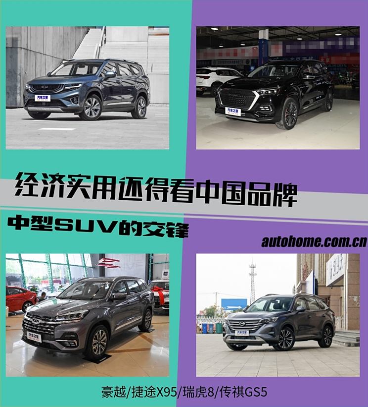 廉价的汽车品牌,经济、实用与性价比的完美融合