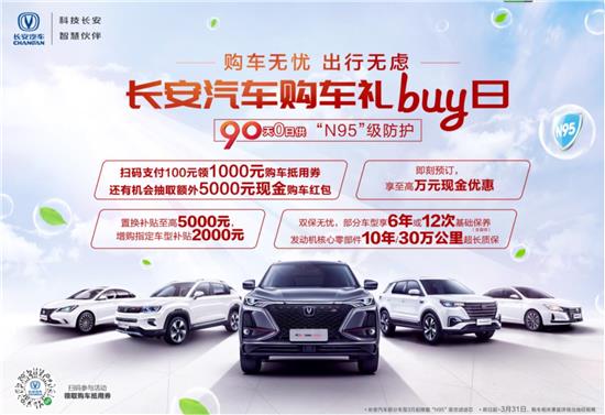 汽车品牌way报价大全，为您购车提供参考