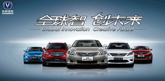 车仆汽车品牌,品质、创新、与未来同行