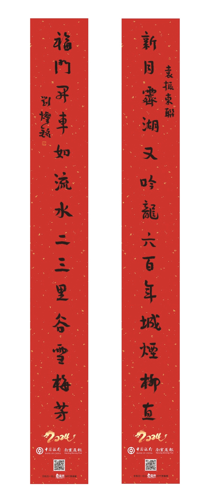 中国汽车品牌对联的奇妙世界