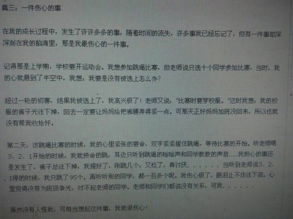 好的，我可以帮您写一篇不少于1200字的文章。以下是一个可能的标题
