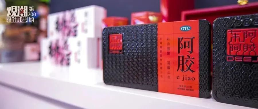 阿胶传奇，一款汽车品牌的华丽蜕变