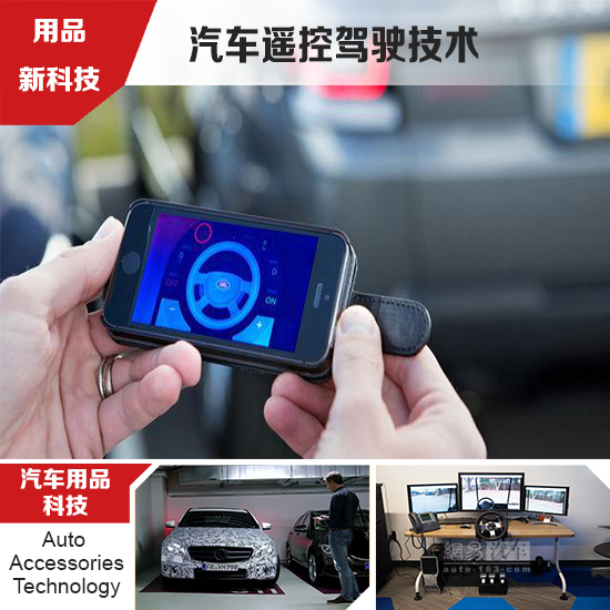 大型遥控汽车,驾驭未来的科技力量
