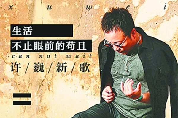 高晓松代言汽车品牌,名人效应与品牌形象的完美结合