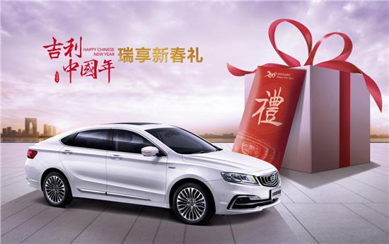 吉利汽车品牌向上,挑战与机遇并存的新篇章