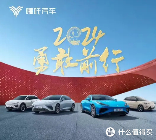 2023祝福汽车品牌,驶向未来的速度与激情
