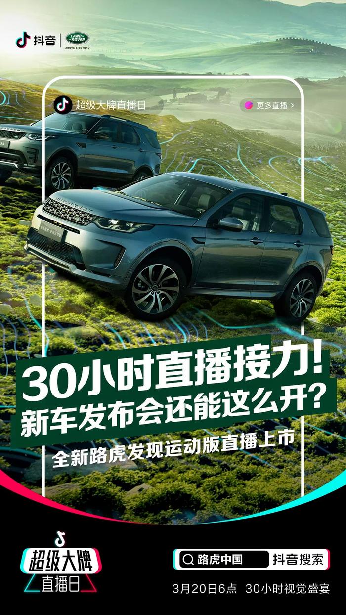 汽车品牌推广直播,创新营销方式助力品牌破茧成蝶