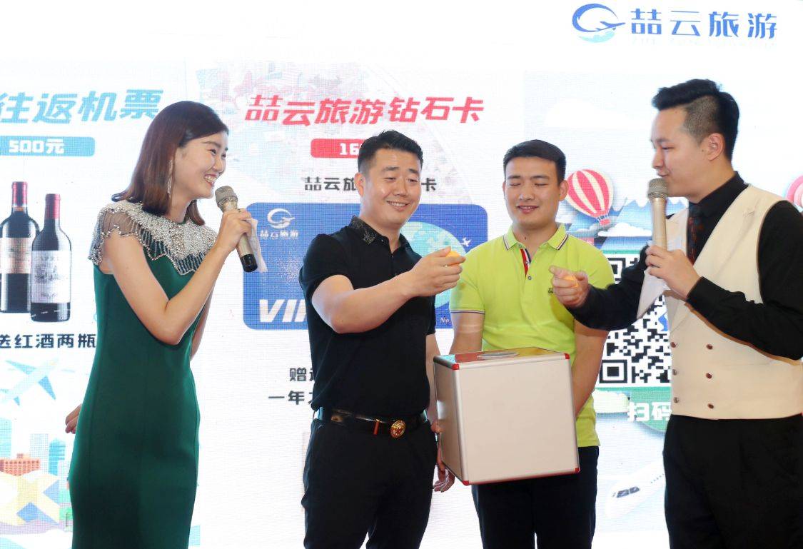 黄帝飞升,汽车品牌的新篇章