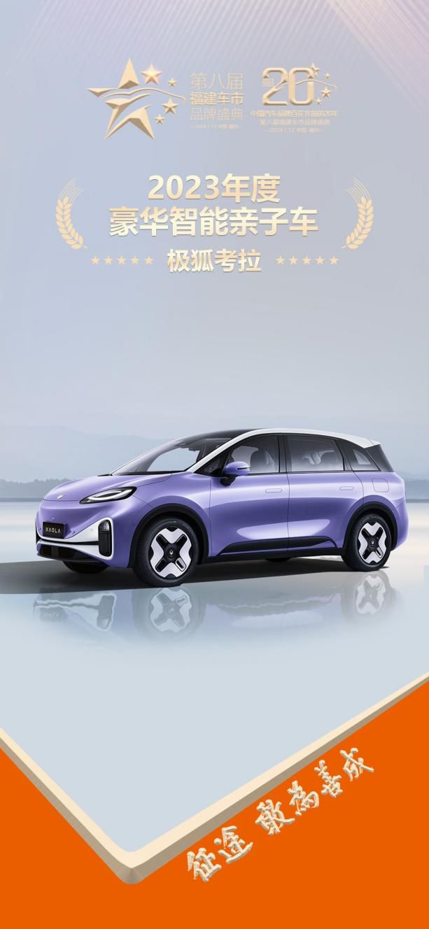 星的汽车品牌,重塑未来的豪华出行