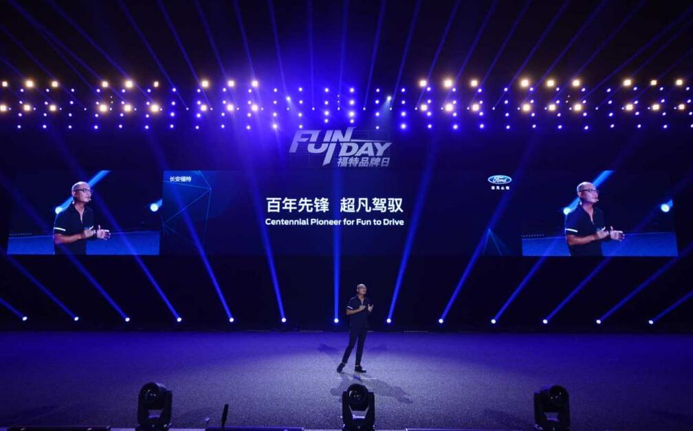 福特汽车品牌家族，荣耀与传奇