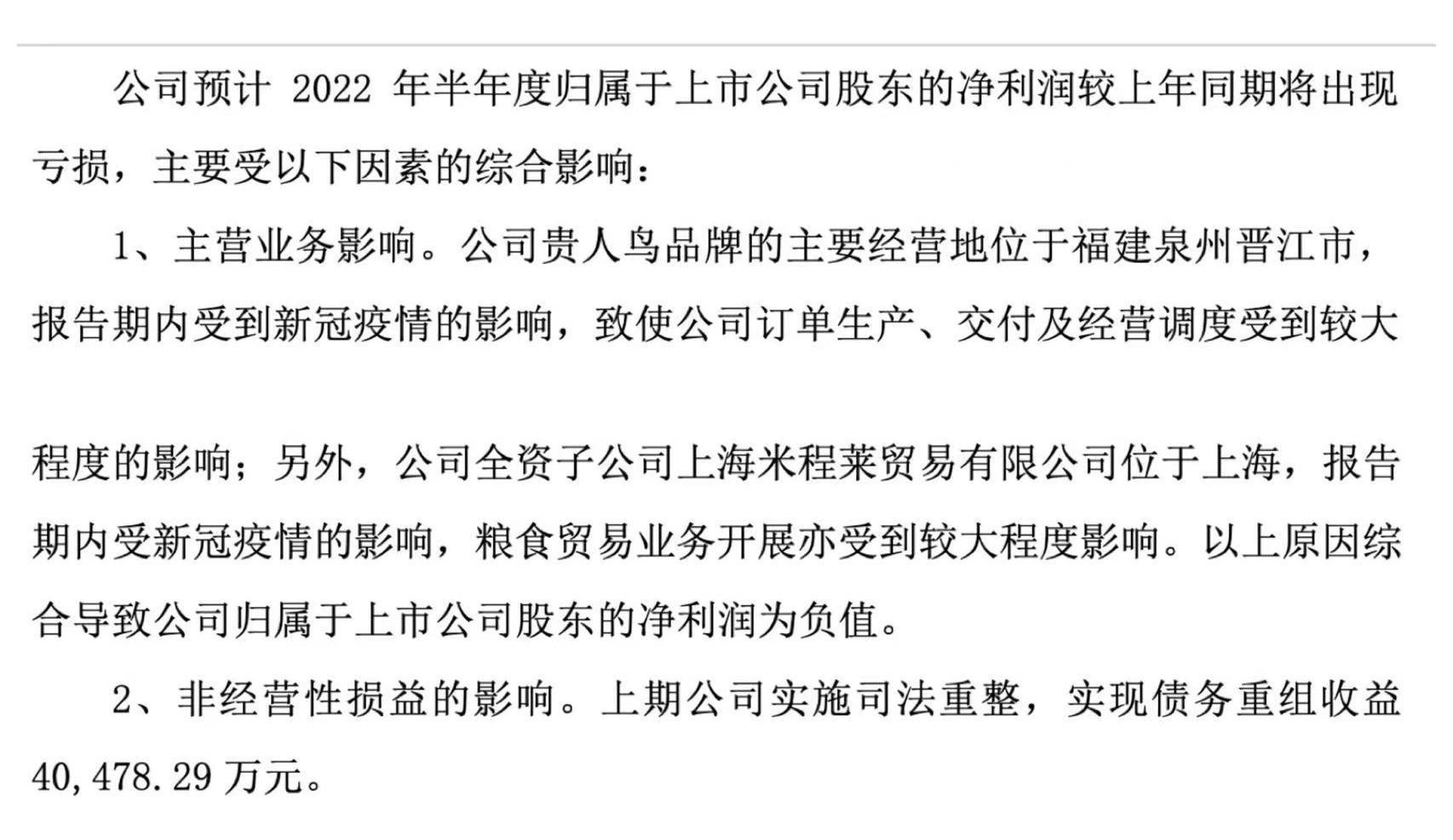 好的，以下是一篇关于刘德华汽车品牌代言的文章
