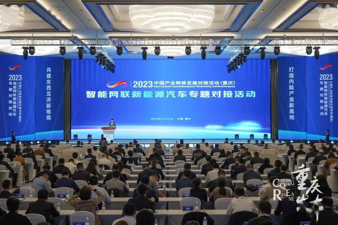 重庆汽车品牌基金,推动行业创新与发展