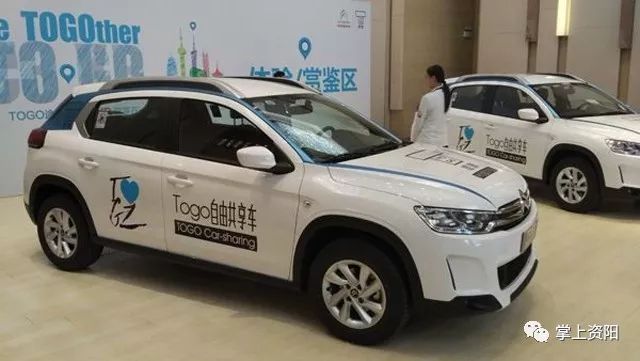 益阳共享汽车品牌,探索未来的出行方式