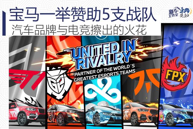汽车品牌战队大全