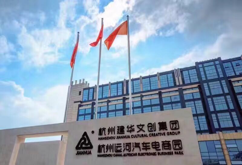 杭州运河汽车品牌，文化、创新、品质的象征