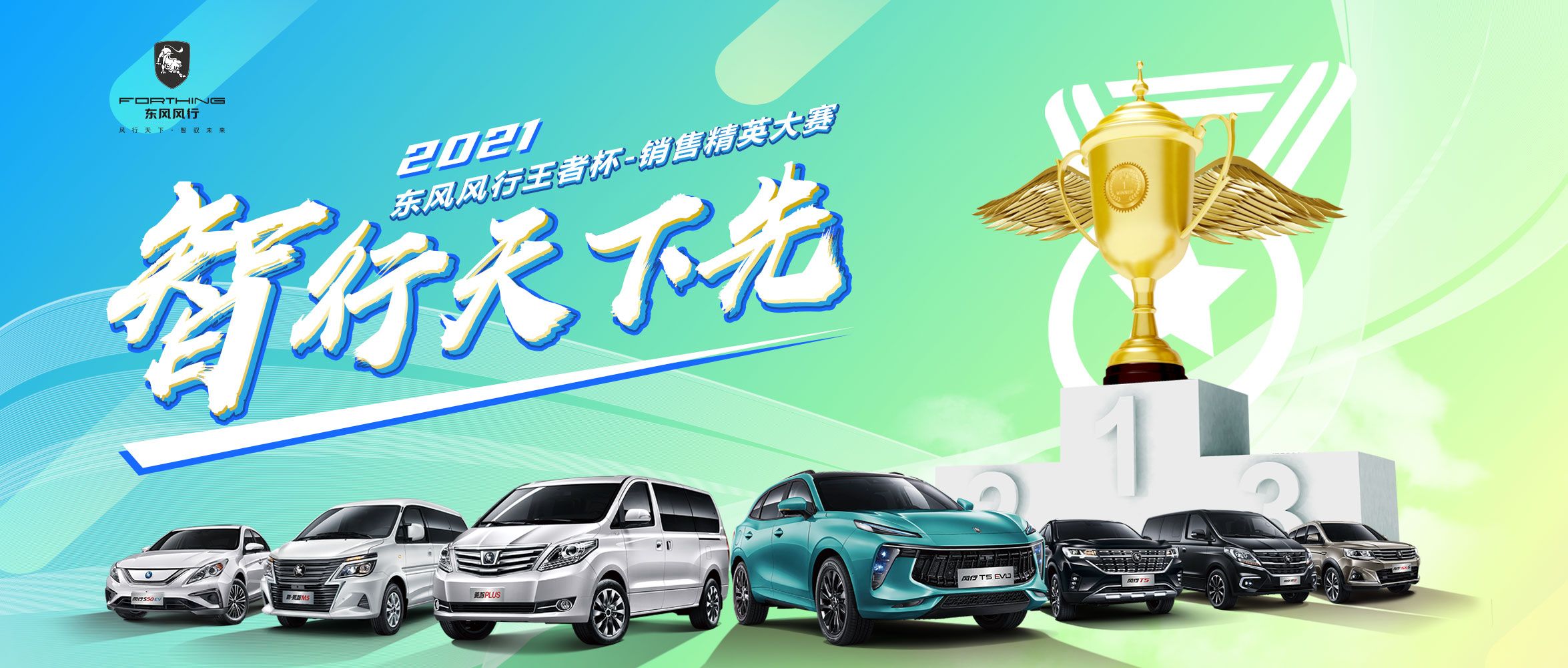 汽车品牌比武动画