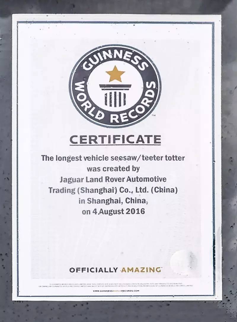汽车品牌吉尼斯，记录那些令人惊叹的成就