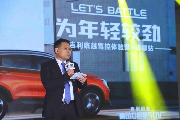 吉利汽车品牌经理——引领变革，塑造未来