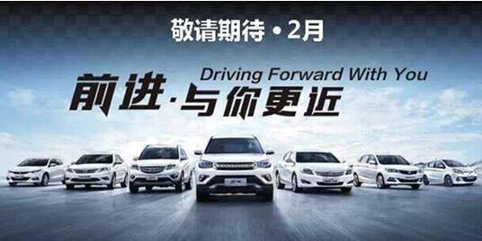 中国劣质汽车品牌，一场质量与信任的较量