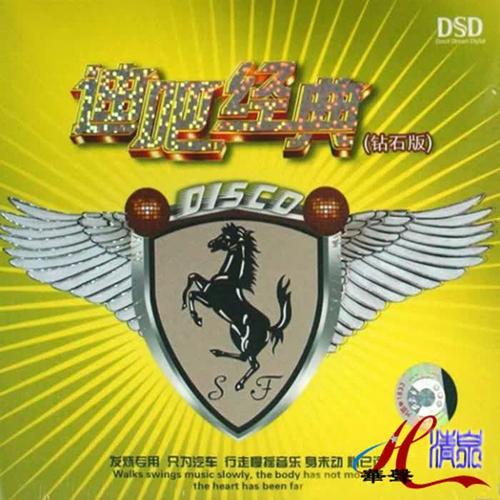汽车品牌舞曲大全，一场音乐与激情的盛宴