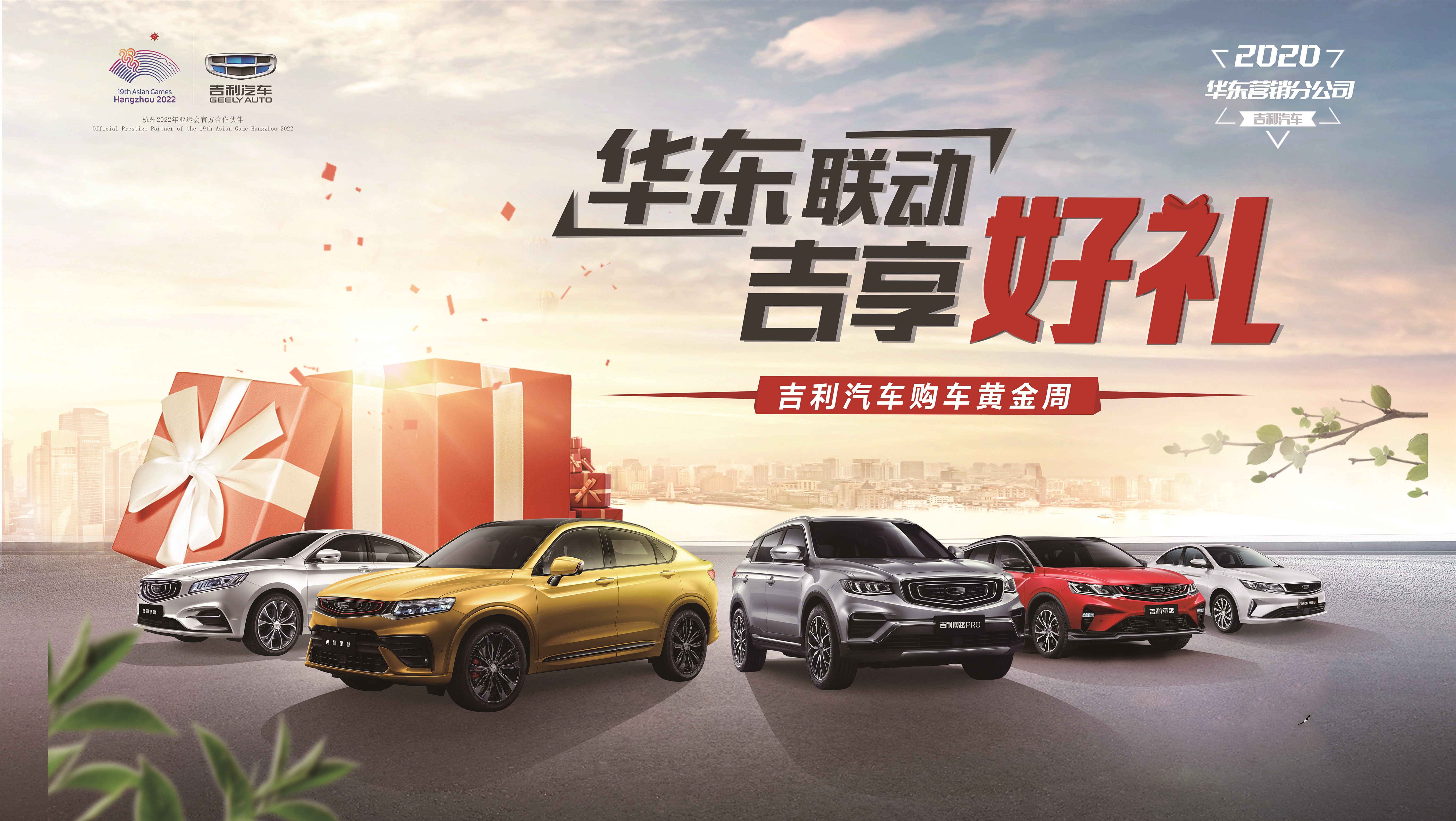 多吉，汽车品牌的新领军者
