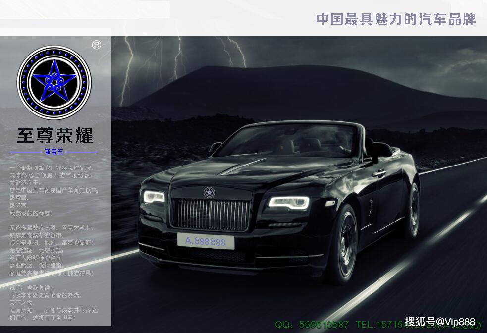 汽车品牌标识的奥秘与魅力