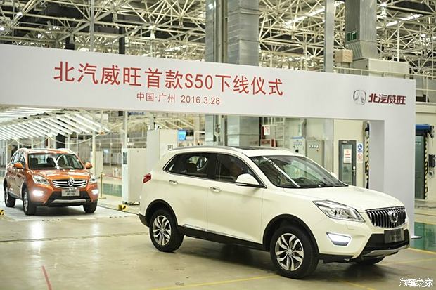 威旺汽车品牌，创新科技、卓越品质、用户体验
