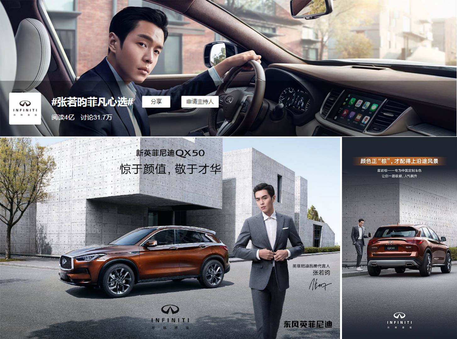 2020汽车品牌案例