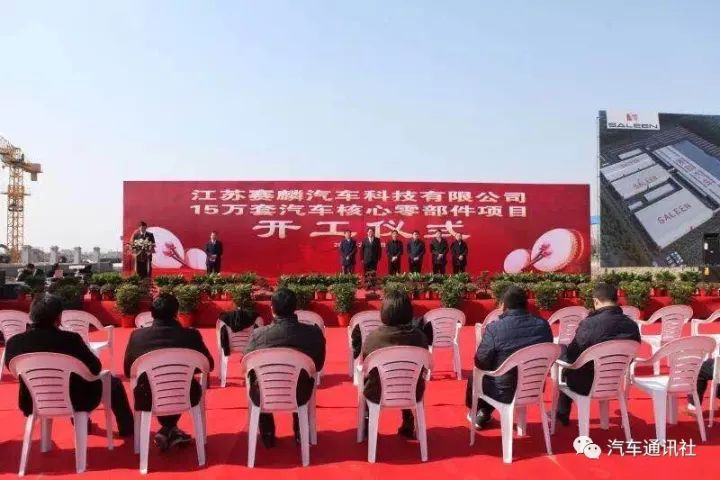苏北汽车品牌，传承与创新
